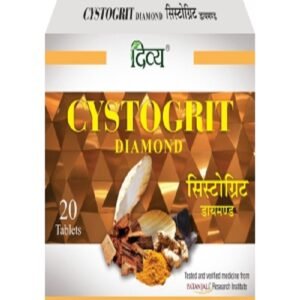 DIVYA CYSTOGRIT DIAMOND 20 N