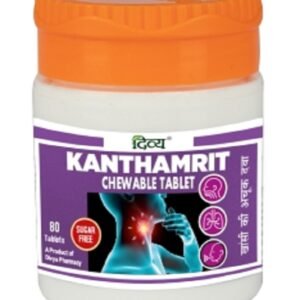 DIVYA KANTHAMRIT CHEWABLE TABLET