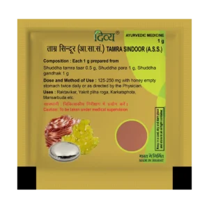 TAMRA SINDOOR 1 GM