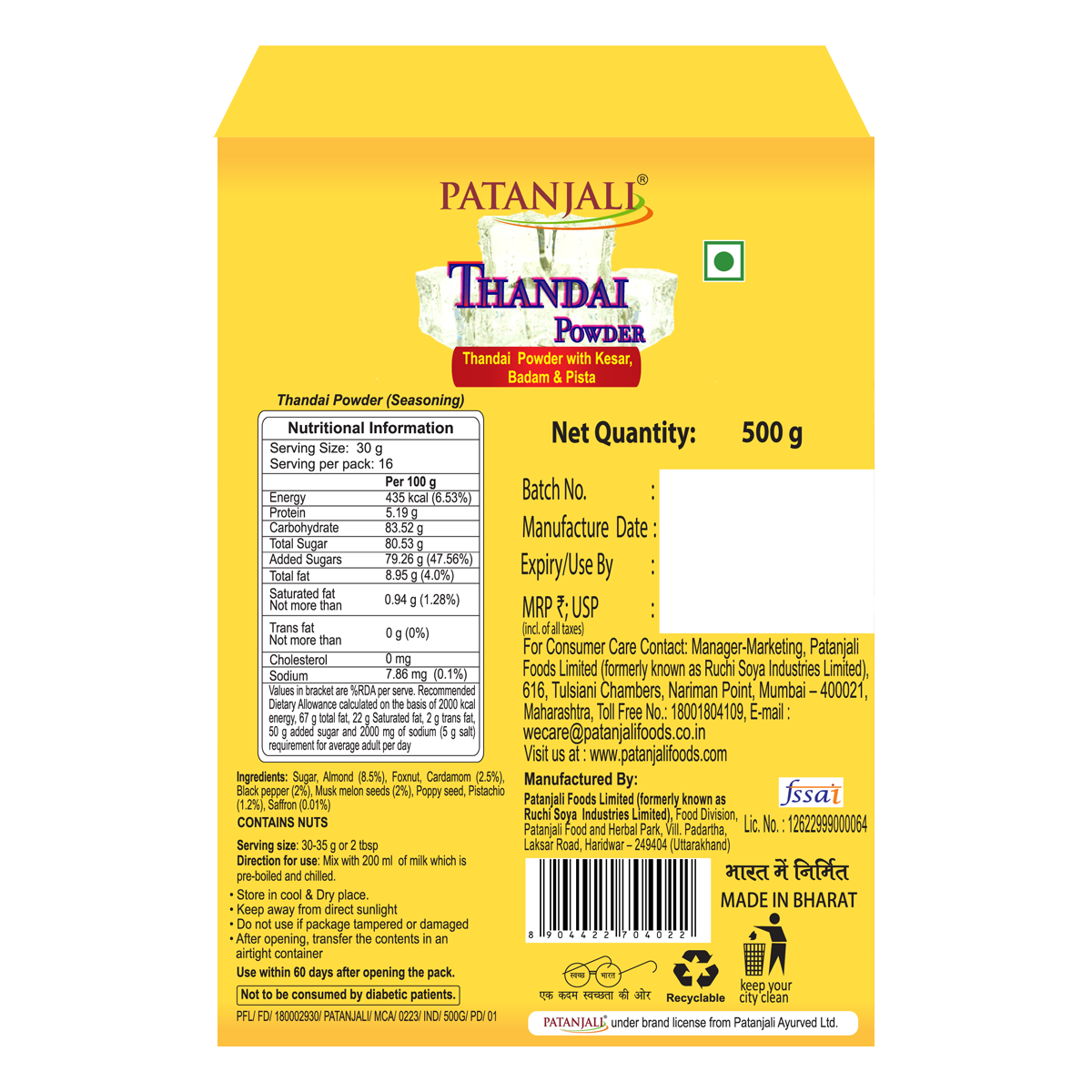 THANDAI POWDER 500 GM 2 THANDAI POWDER 500 GM - Image 2