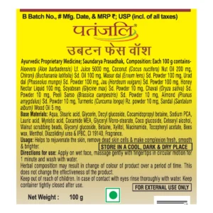UBTAN FACE WASH