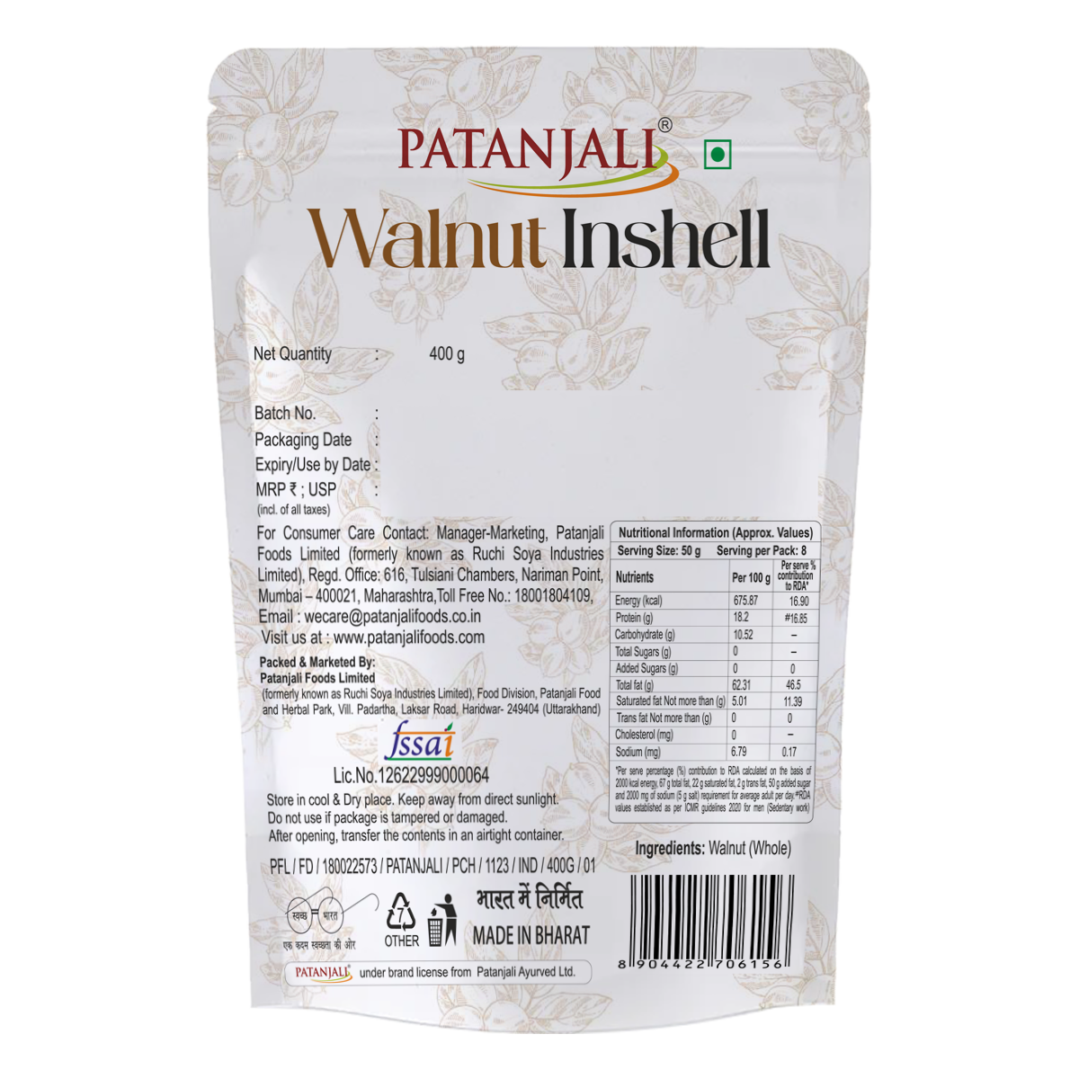 WALNUT INSHELL 400 GM 2 WALNUT INSHELL 400 GM - Image 2