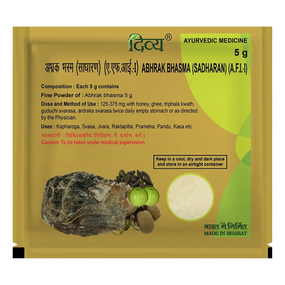 DIVYA ABHARAK BHASM 5 GM 1 DIVYA ABHARAK BHASM 5 GM