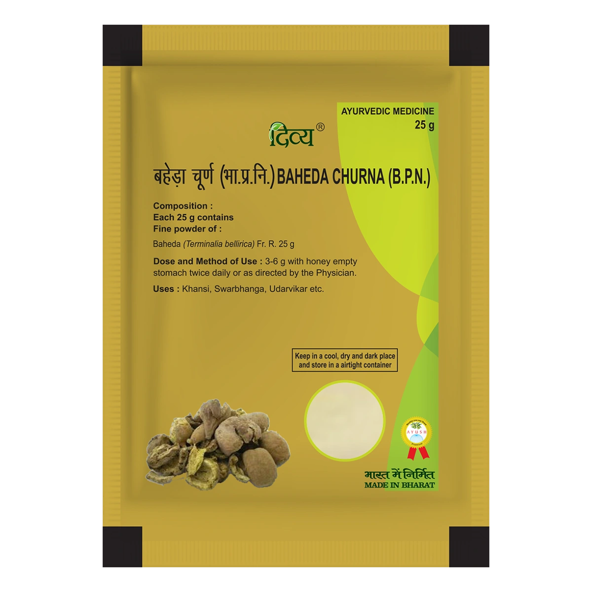 BAHEDA CHURNA 25 GM 1 BAHEDA CHURNA 25 GM