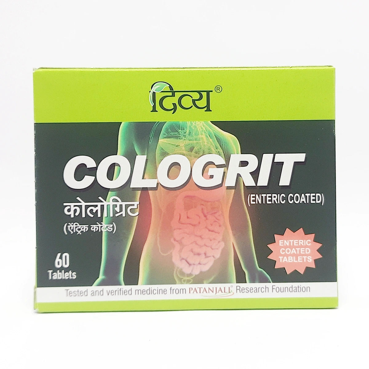 DIVYA COLOGRIT 3 U X 20 N 1 DIVYA COLOGRIT 3 U X 20 N