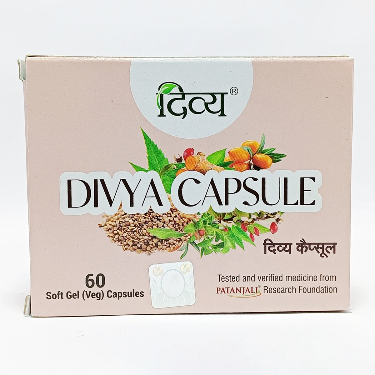 DIVYA CAPSULE (4U X 15N) 1 DIVYA CAPSULE (4U X 15N)