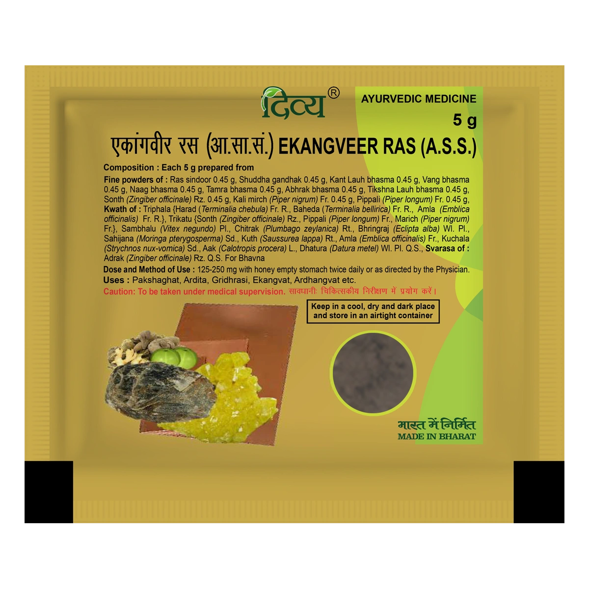 EKANGVEER RAS 5 GM 1 EKANGVEER RAS 5 GM