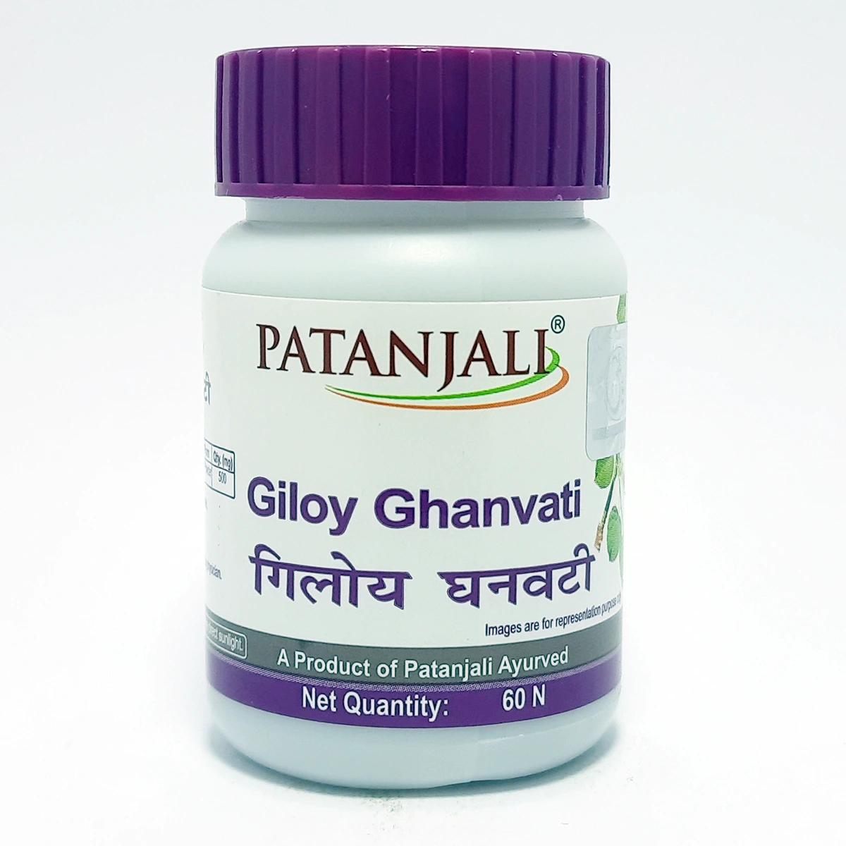 GILOY GHAN VATI 60 PC 1 GILOY GHAN VATI 60 PC