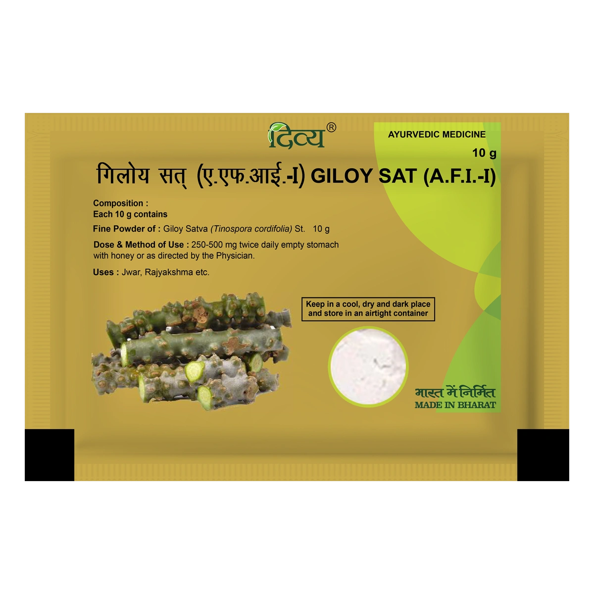 DIVYA GILOY SAT - 10 GM 1 DIVYA GILOY SAT - 10 GM