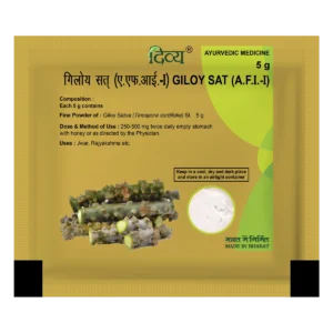 DIVYA GILOY SAT - 5 GM