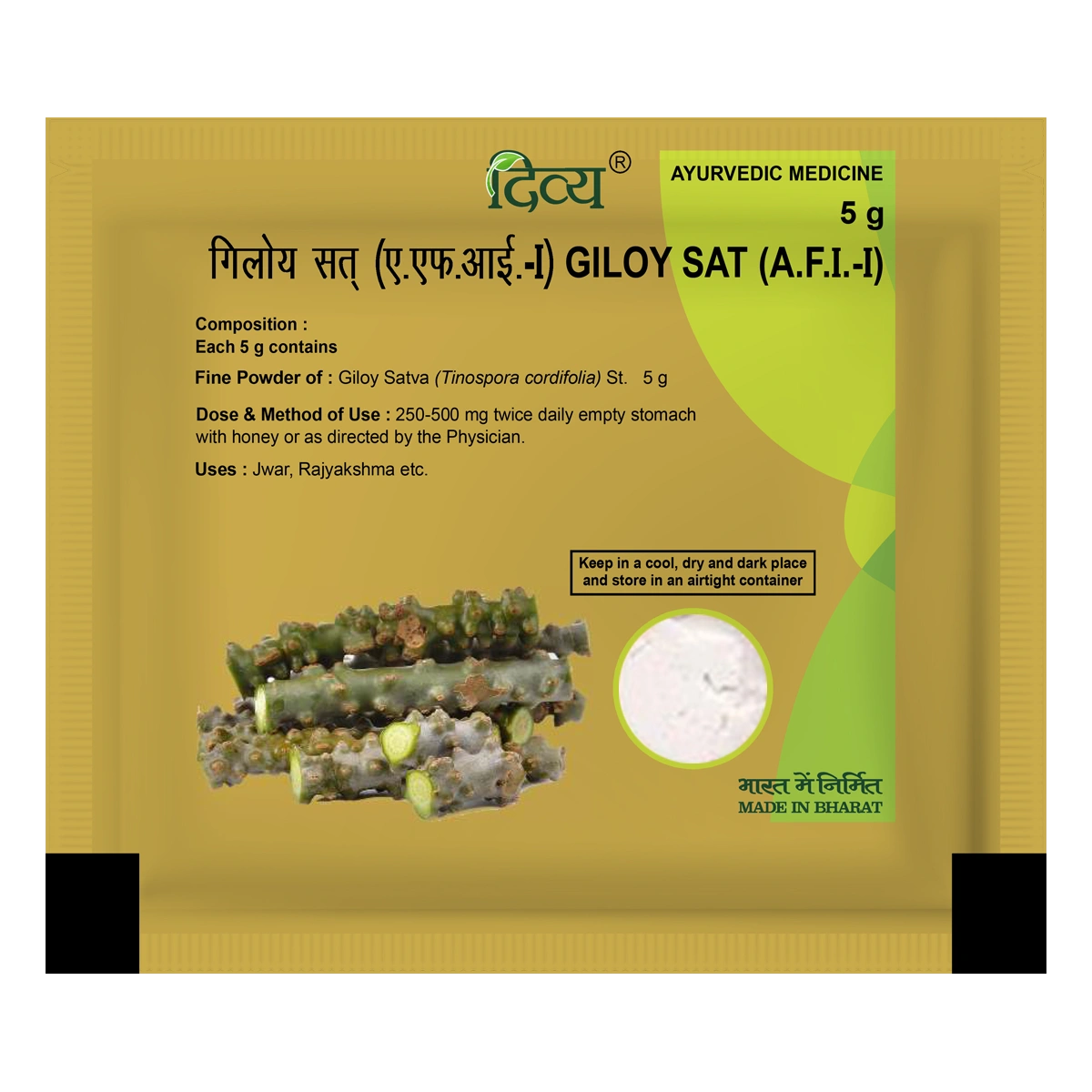 DIVYA GILOY SAT - 5 GM 1 DIVYA GILOY SAT - 5 GM