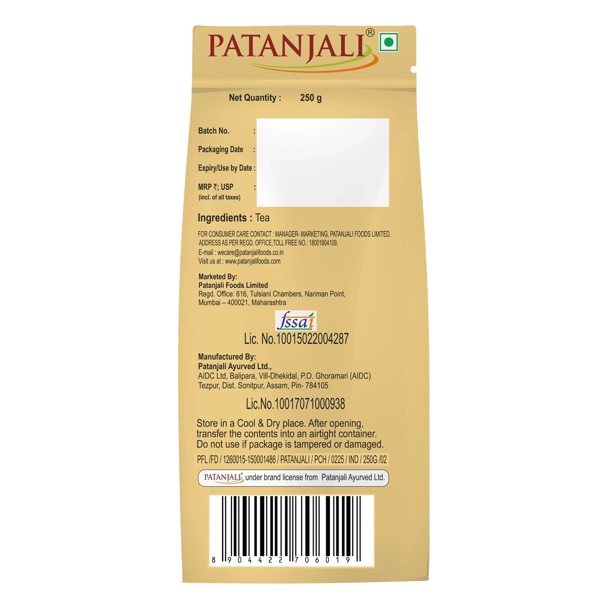 PATANJALI GOLD TEA 2 PATANJALI GOLD TEA - Image 2