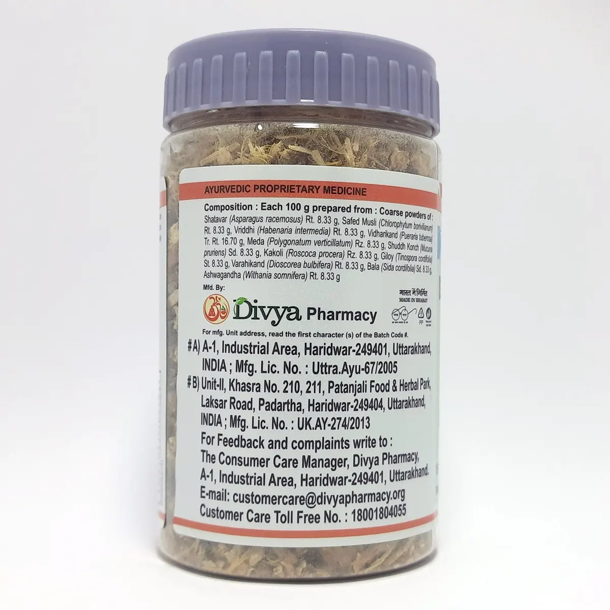 DIVYA IMMUNOGRIT KWATH 150 GM 2 DIVYA IMMUNOGRIT KWATH 150 GM - Image 2