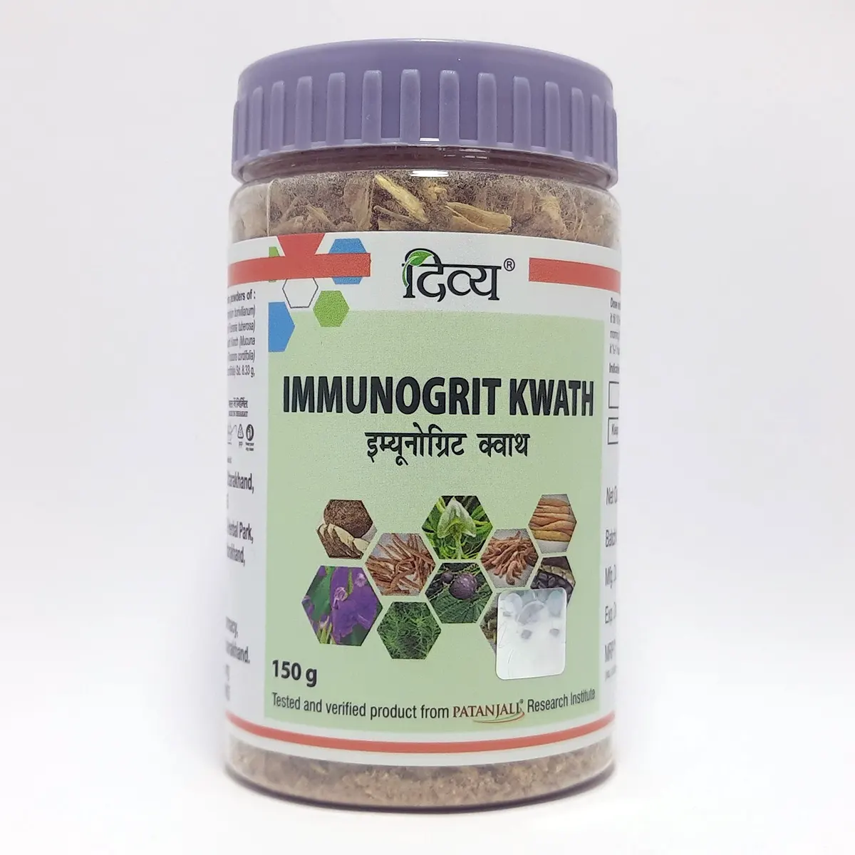DIVYA IMMUNOGRIT KWATH 150 GM 1 DIVYA IMMUNOGRIT KWATH 150 GM