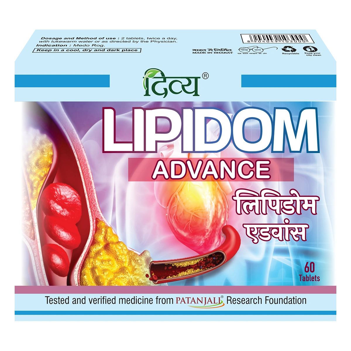 DIVYA LIPIDOM ADVANCE 3 U X 20 N 1 DIVYA LIPIDOM ADVANCE 3 U X 20 N