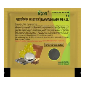 MAHAVAT VIDHVANSAN RAS 5 GM