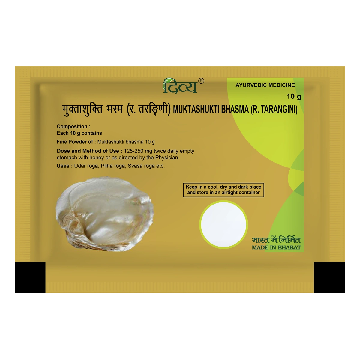 MUKTA SHUKTI BHASMA 10 GM 1 MUKTA SHUKTI BHASMA 10 GM