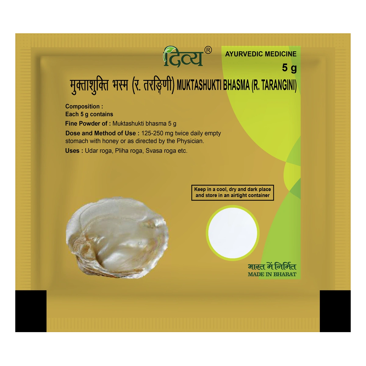 MUKTA SHUKTI BHASMA 5 GM 1 MUKTA SHUKTI BHASMA 5 GM