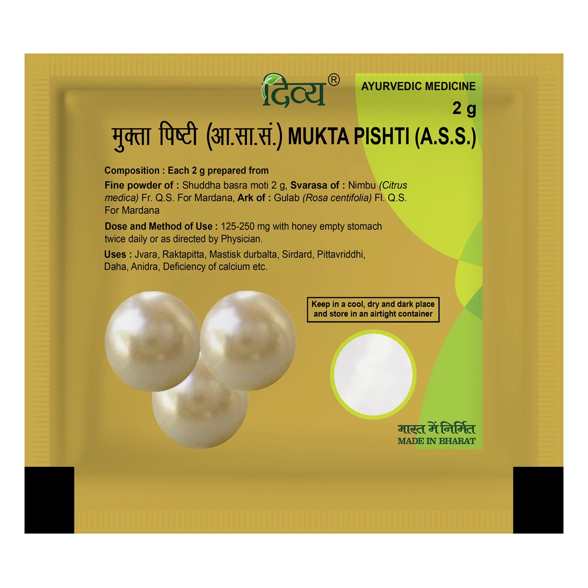 MUKTA PISHTI (MOTI PISHTI) 2 GM 1 MUKTA PISHTI (MOTI PISHTI) 2 GM