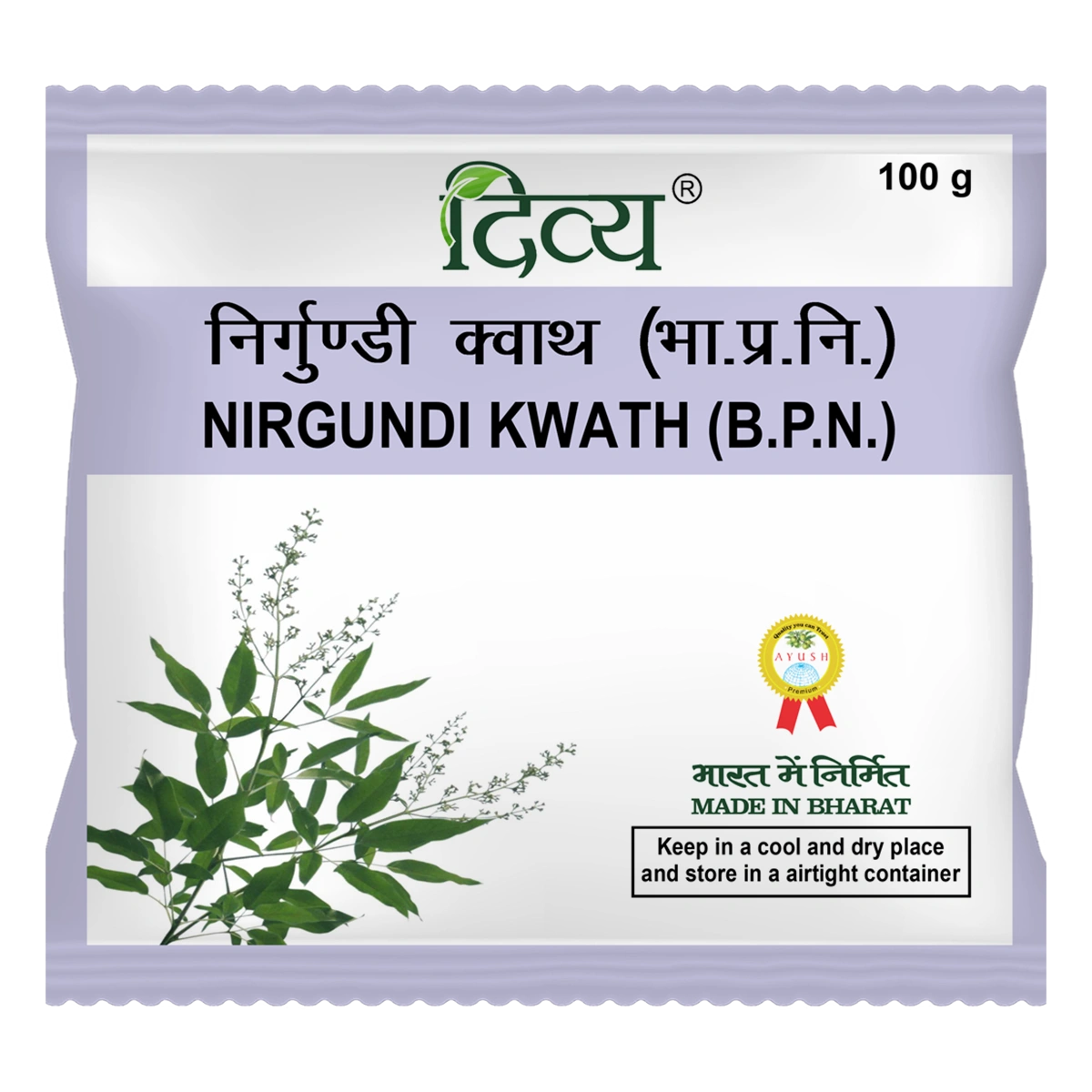 DIVYA NIRGUNDI KWATH 100 GM 1 DIVYA NIRGUNDI KWATH 100 GM