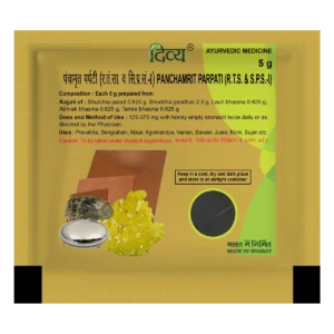 PANCHAMRIT PARPATI 5GM