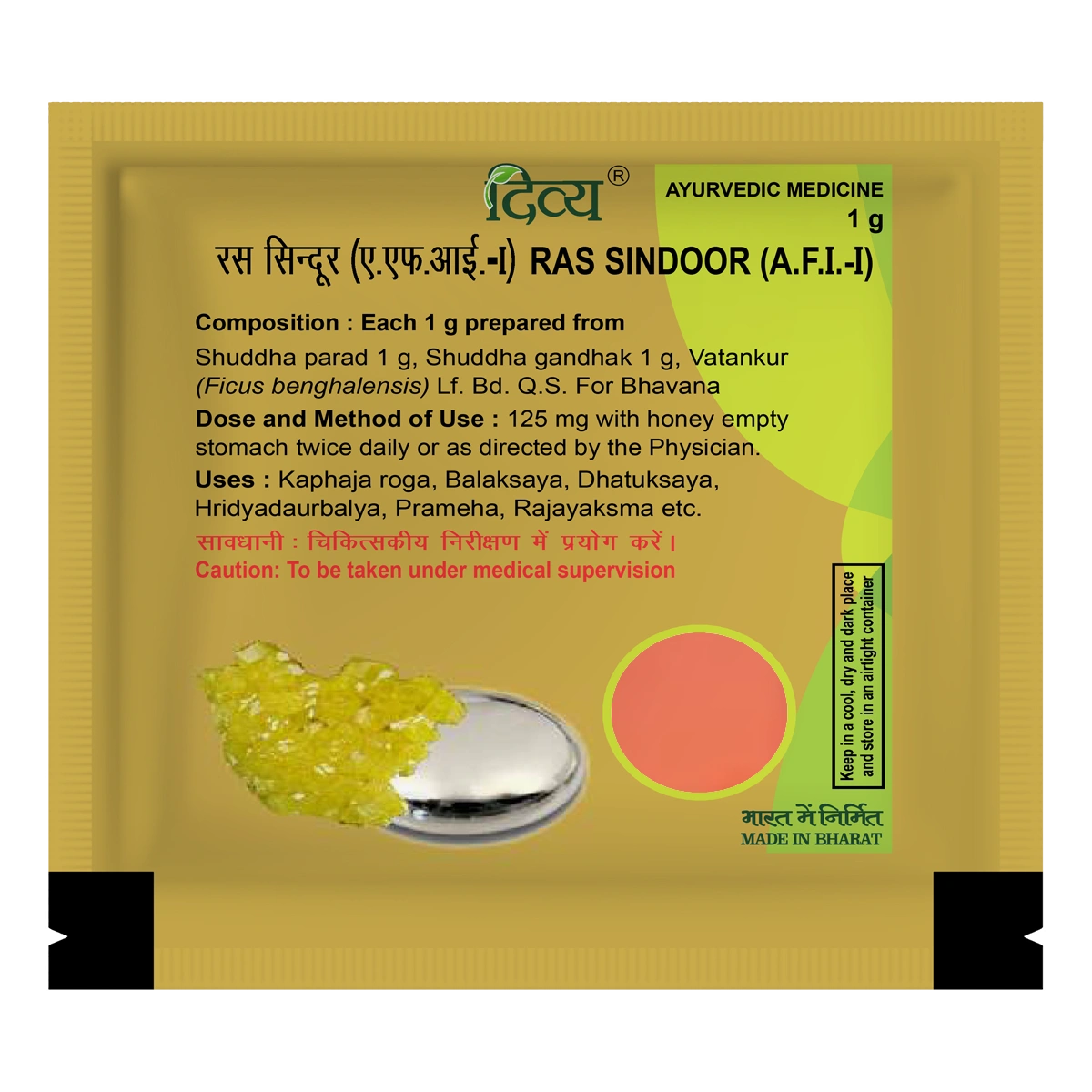 RAS SINDOOR 1 GM 1 RAS SINDOOR 1 GM