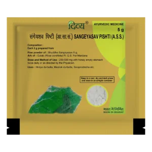 SANGEYASAV PISHTI 5 GM