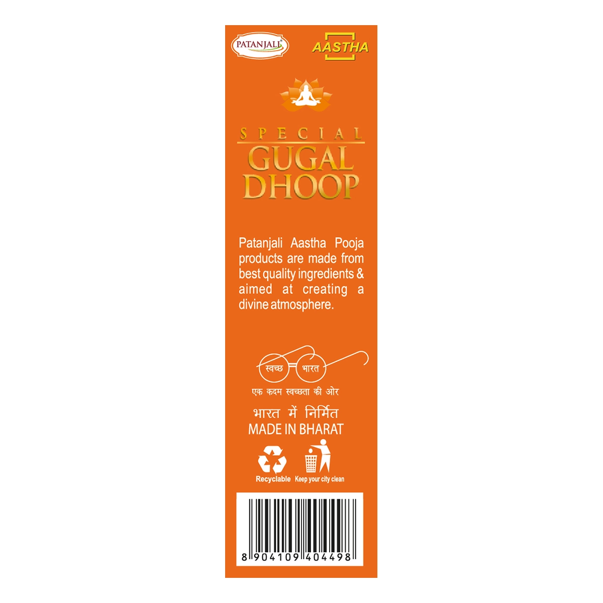 AASTHA SPECIAL DHOOP -10 N 3 AASTHA SPECIAL DHOOP -10 N - Image 3