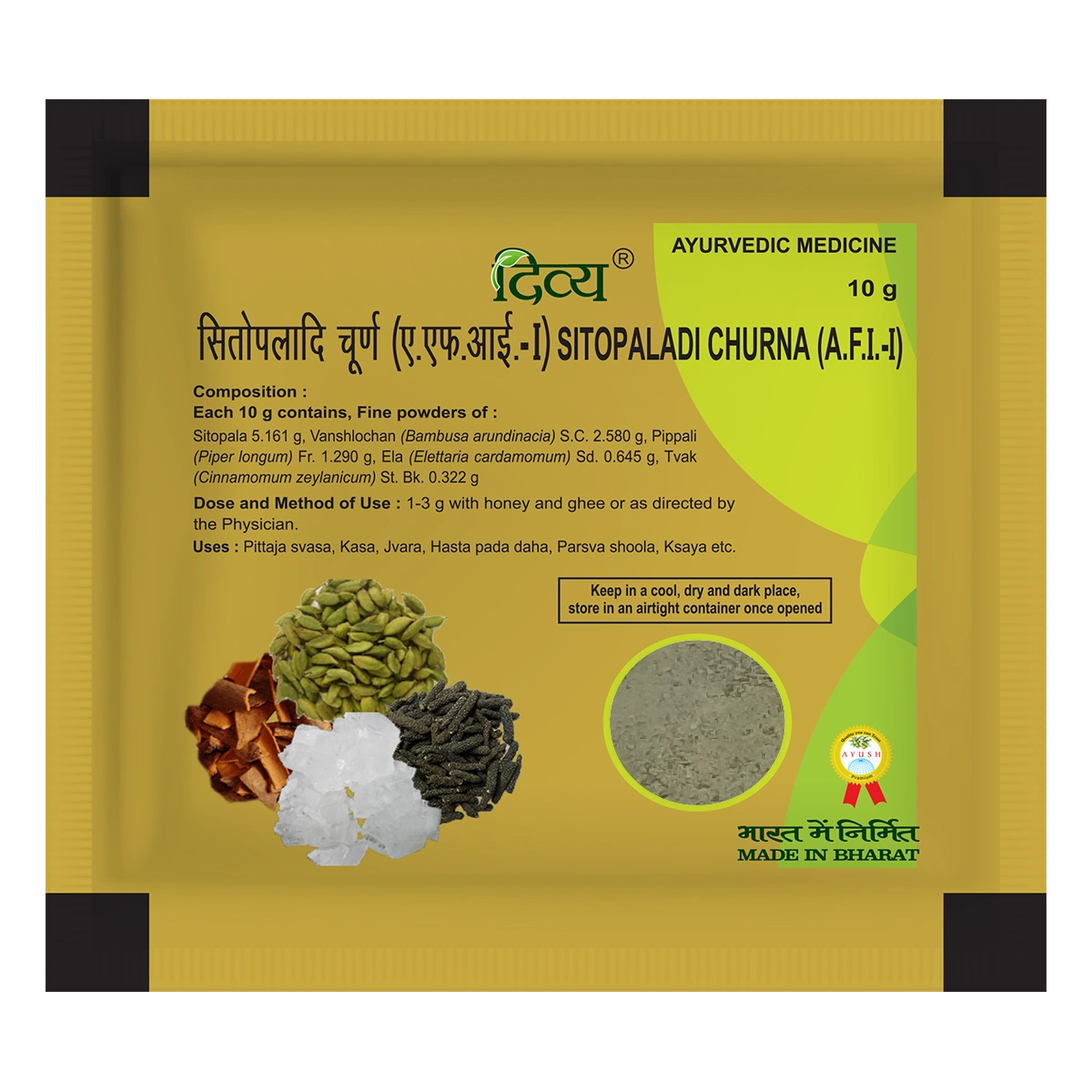 SITOPALADI CHURNA 10 GM 1 SITOPALADI CHURNA 10 GM
