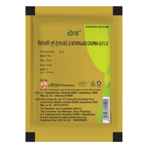 SITOPALADI CHURNA 25 GM