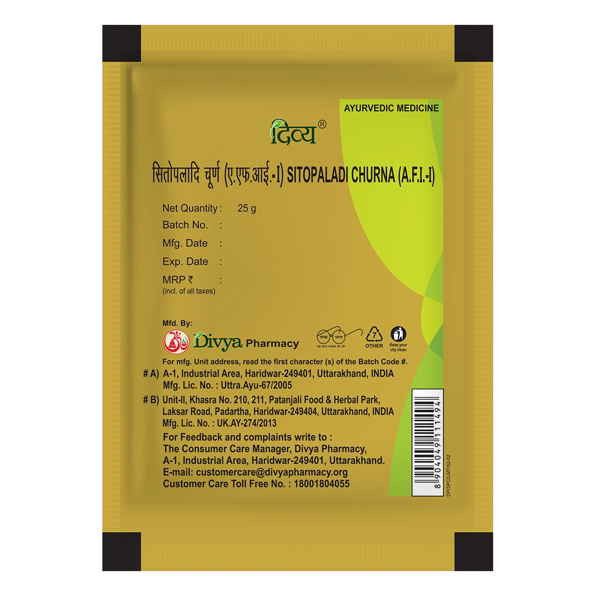 SITOPALADI CHURNA 25 GM 1 SITOPALADI CHURNA 25 GM
