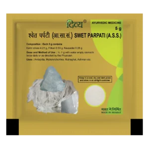 SWET PARPATI 5 GM