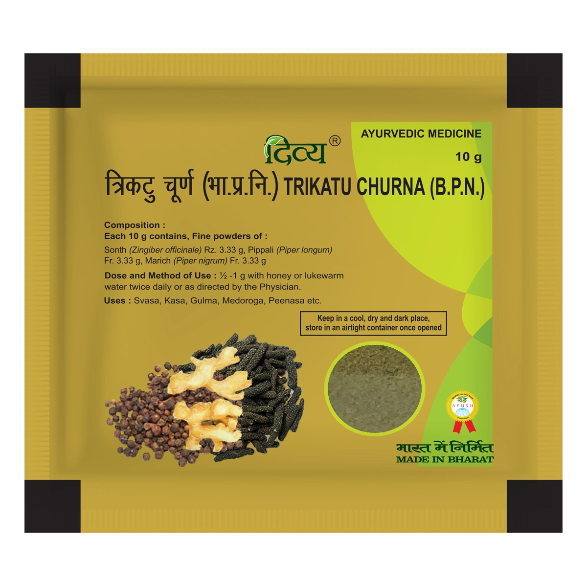 TRIKATU CHURNA 10 GM 1 TRIKATU CHURNA 10 GM