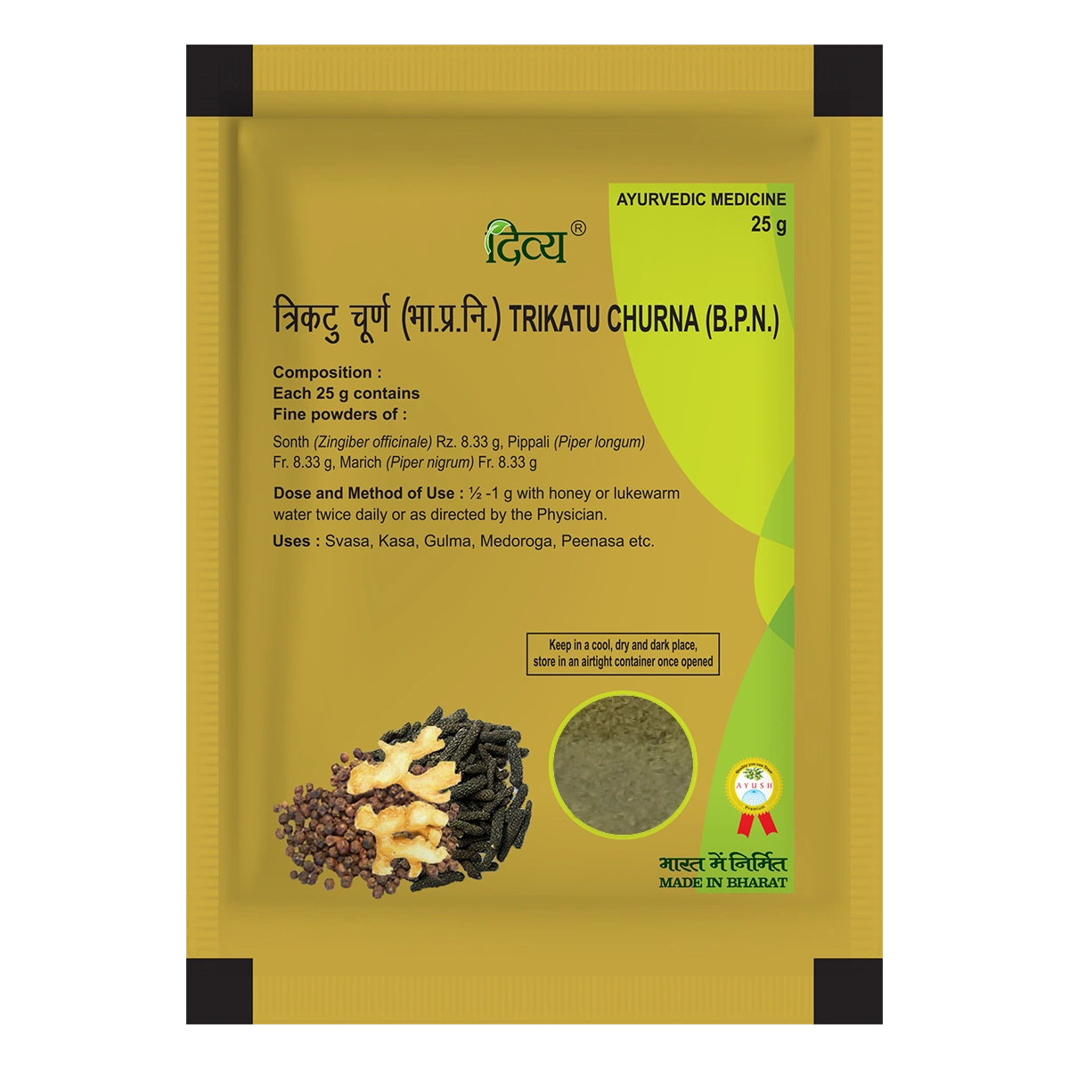 TRIKATU CHURNA 25 GM 1 TRIKATU CHURNA 25 GM