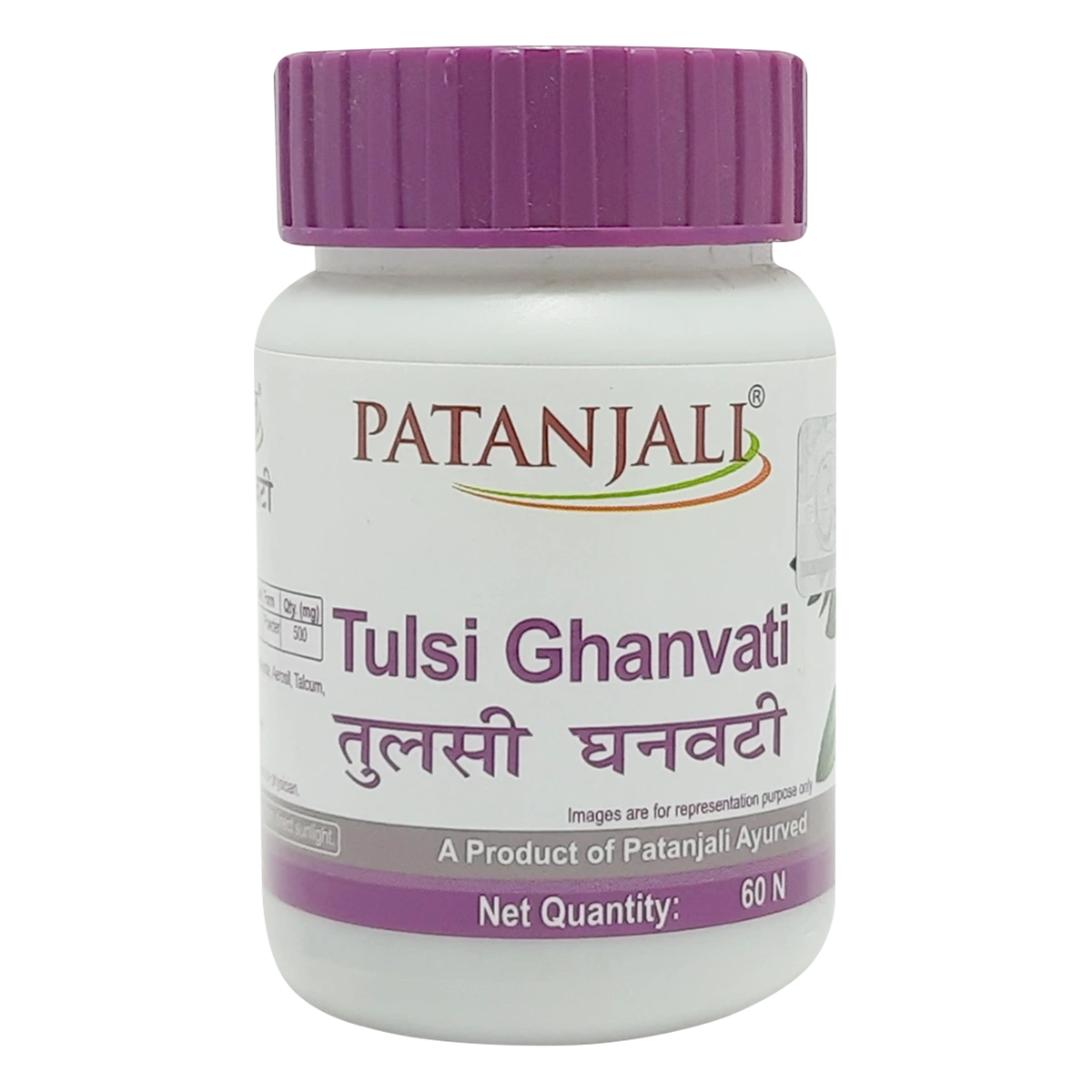 TULSI GHAN VATI 40 G 1 TULSI GHAN VATI 40 G