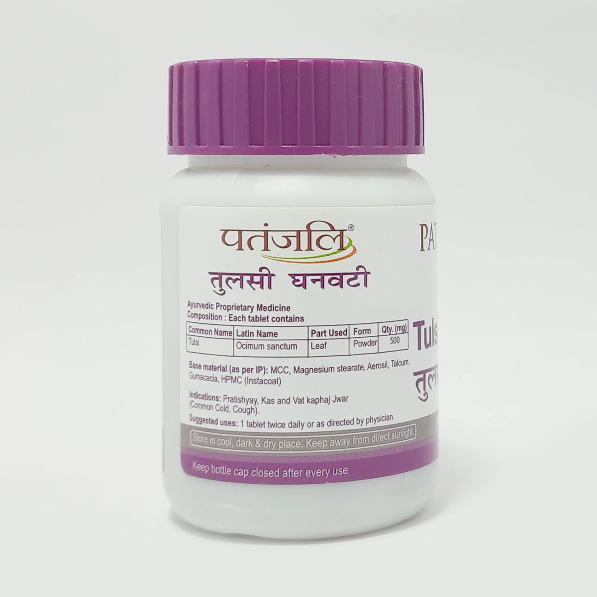 TULSI GHAN VATI 40 G 2 TULSI GHAN VATI 40 G - Image 2