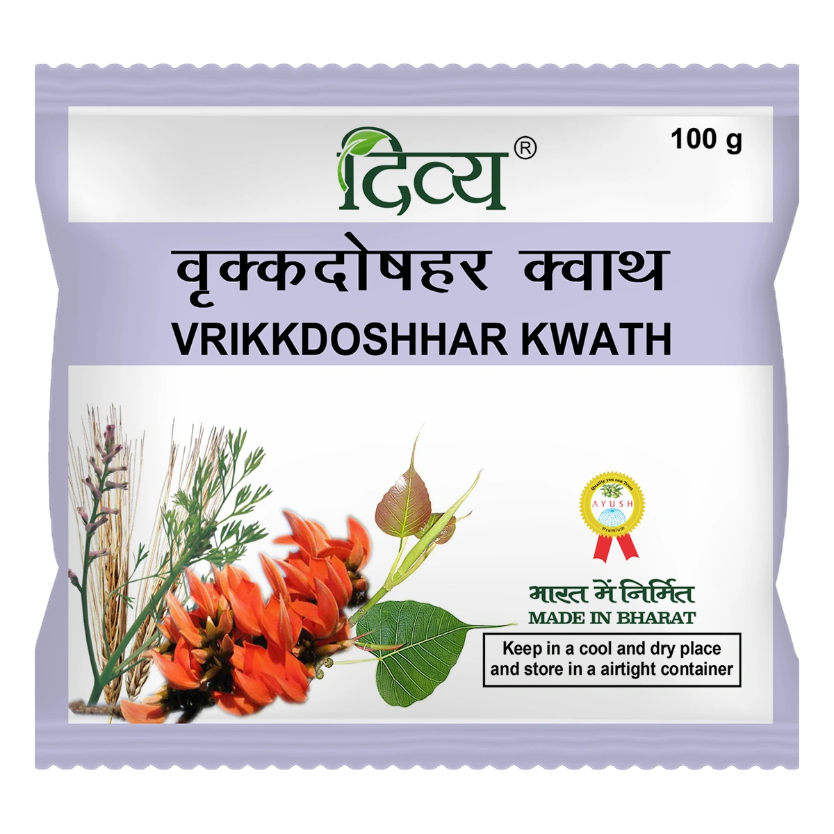 DIVYA VRIKKDOSHHAR KWATH 100 GM 1 DIVYA VRIKKDOSHHAR KWATH 100 GM