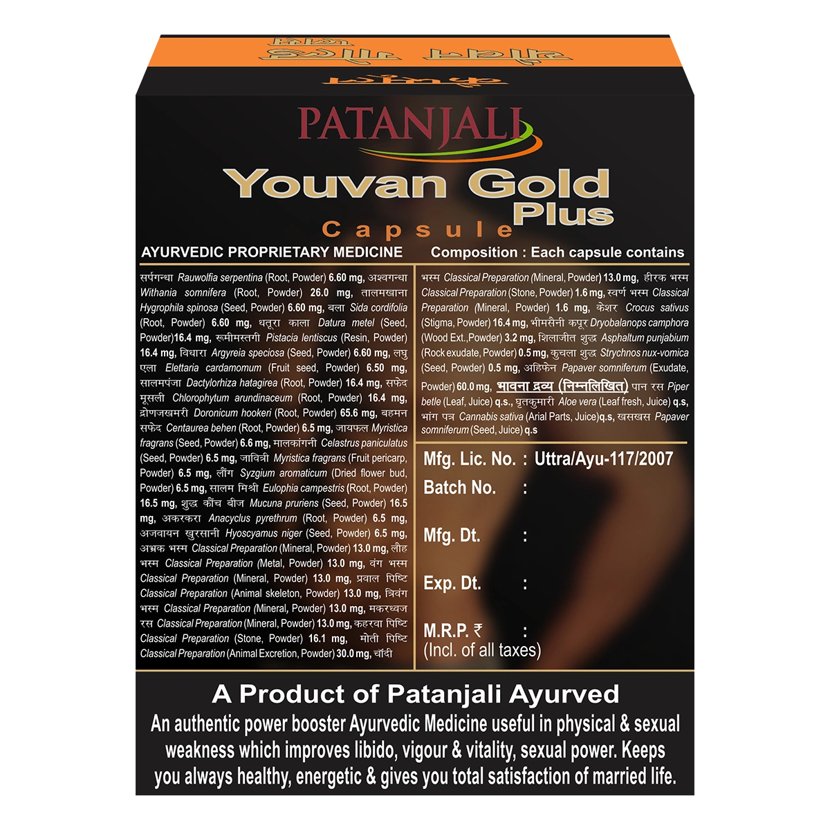 YOUVAN GOLD PLUS CAPSULE 2 YOUVAN GOLD PLUS CAPSULE - Image 2