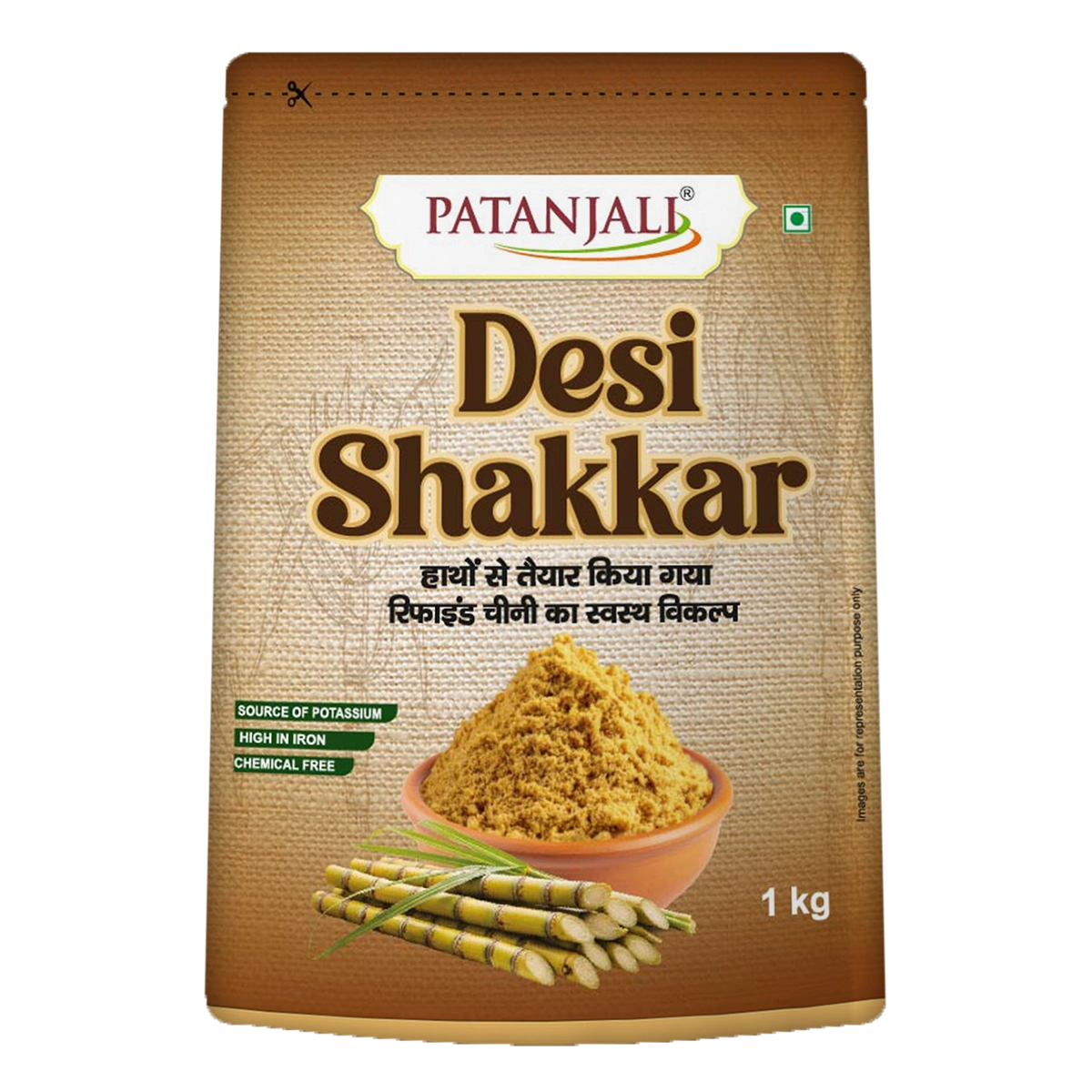 DESHI SHAKKAR 1 DESHI SHAKKAR