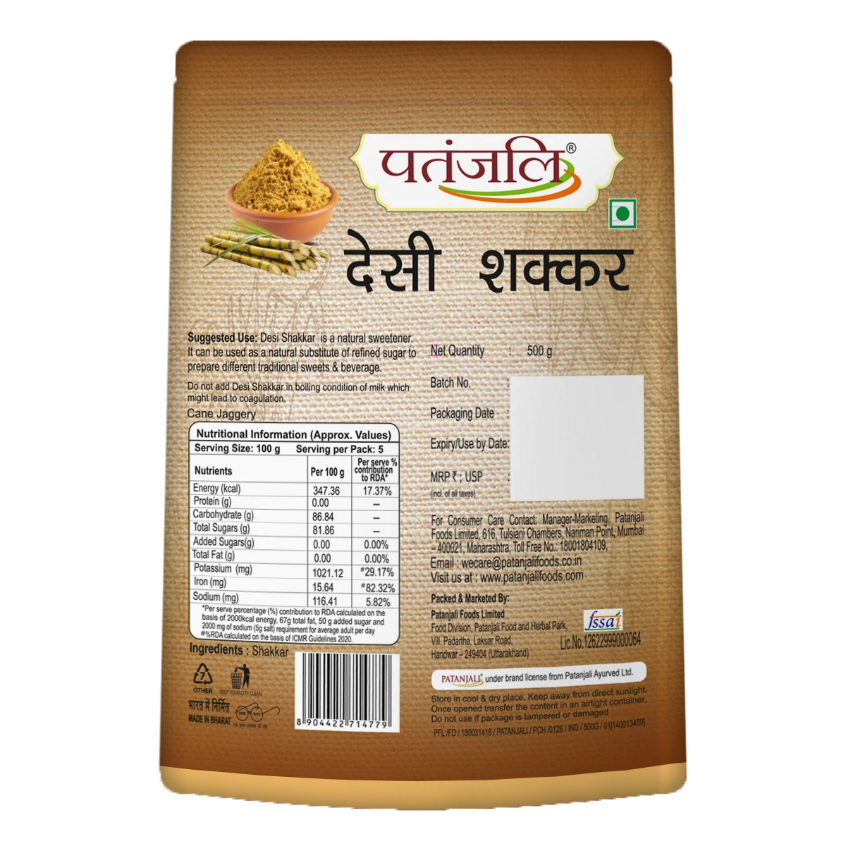 DESHI SHAKKAR 2 DESHI SHAKKAR - Image 2